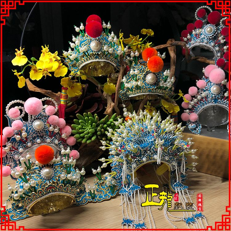 平武戏曲迷你小盔帽家居办公室玄关桌面装饰