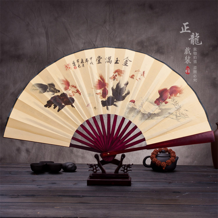 平武小生道具小生扇梅兰竹菊牡丹 折扇