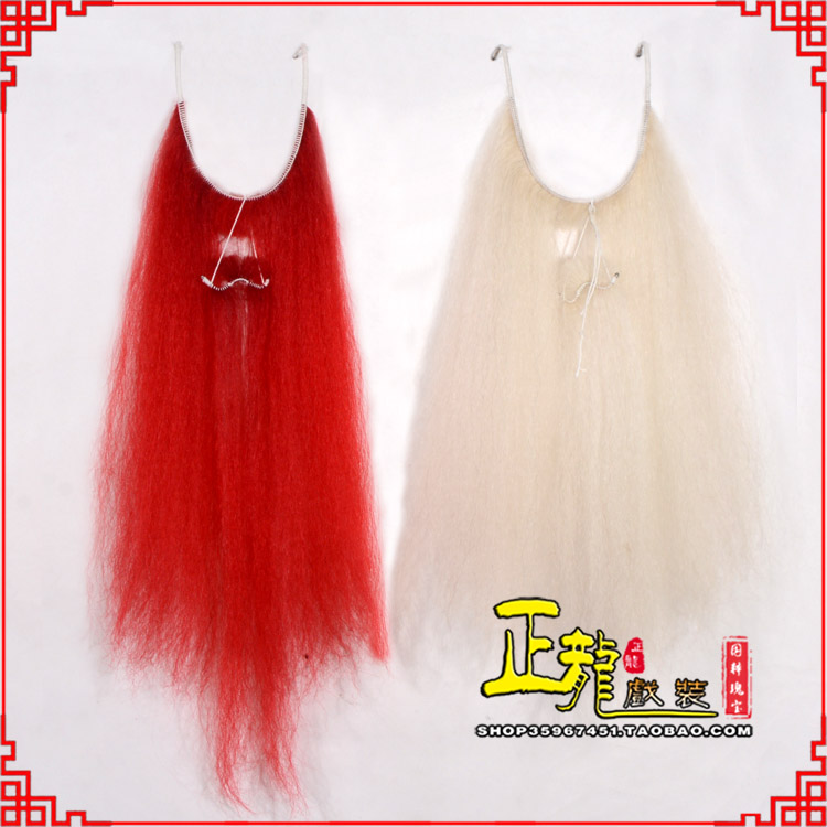 平武扎髯李逵巨灵神胡子开口 牛尾吊口