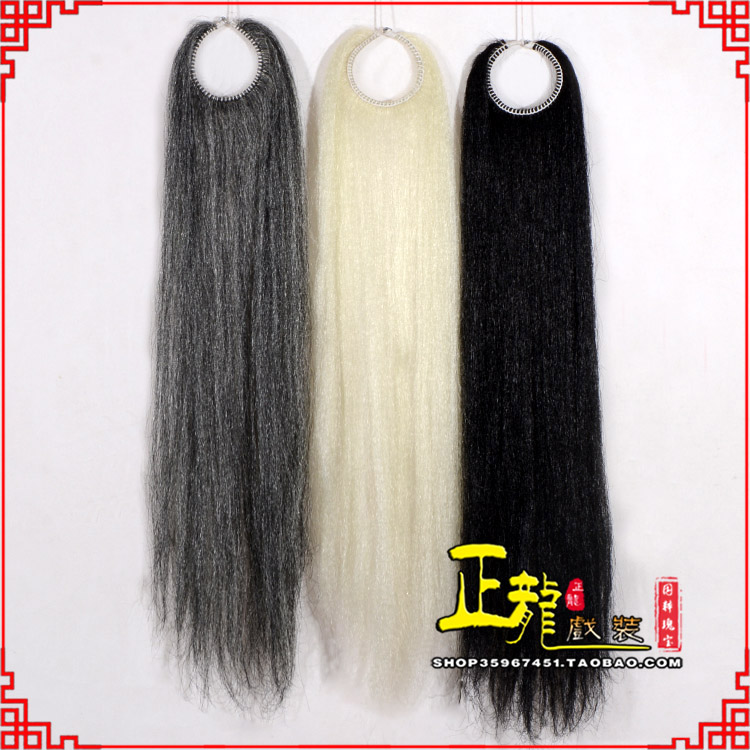 平武京剧越剧戏曲髯口蓬头假发胡子老旦发揪老旦假发 蓬头