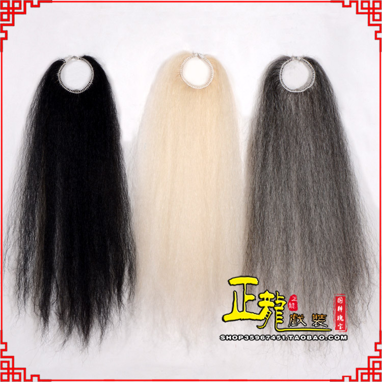 平武京剧越剧戏曲蓬头假发胡子老旦发揪老旦假发 牛尾蓬头