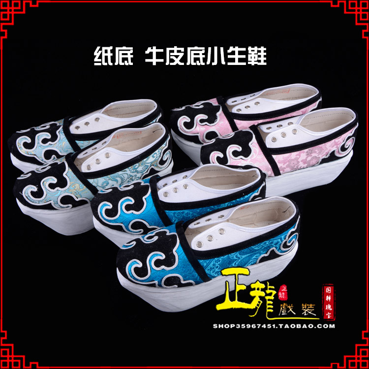平武戏曲厚底靴古装鞋舞台越剧鞋三义斋纸底小生鞋