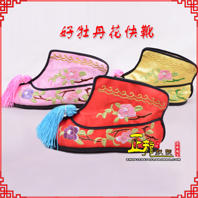 平武戏鞋武旦女薄底彩花快靴武旦靴 好牡丹花快靴