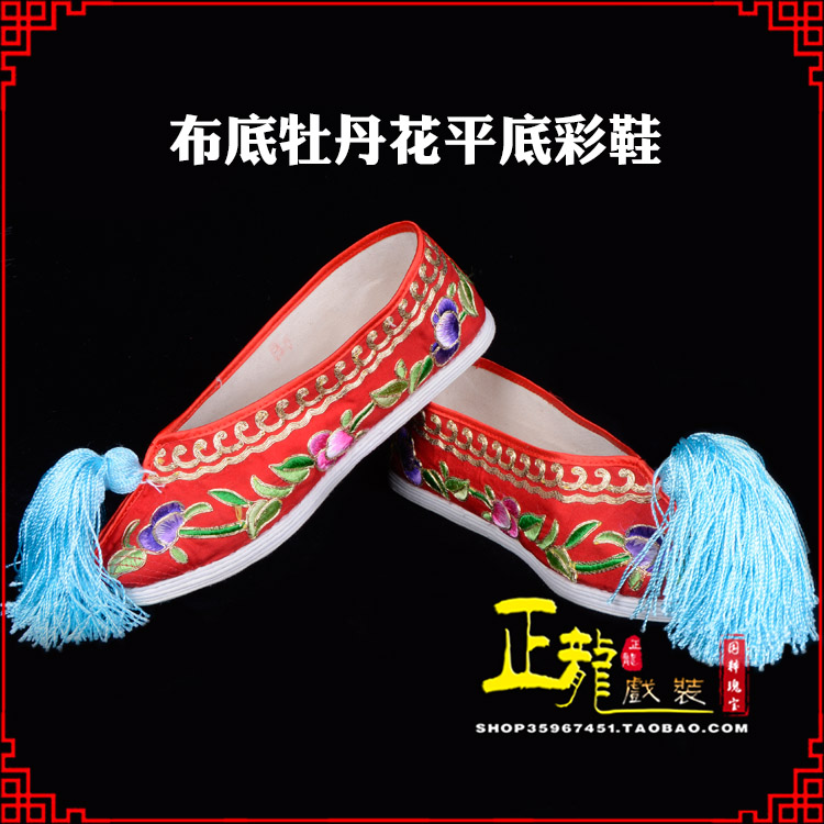 平武秀禾鞋花旦鞋绣花鞋三义斋布底牡丹花平底彩鞋