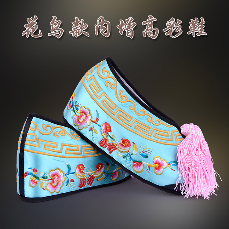 平武彩鞋花旦绣花鞋 舒适款花鸟内高彩鞋