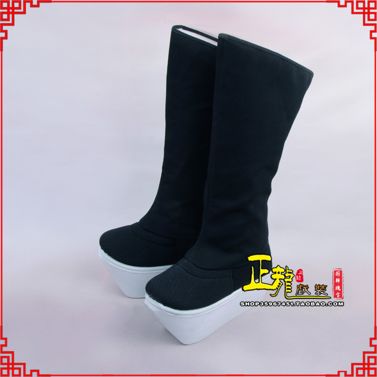 平武京越剧戏曲戏鞋古代老生男古装靴子朝方 好高靴