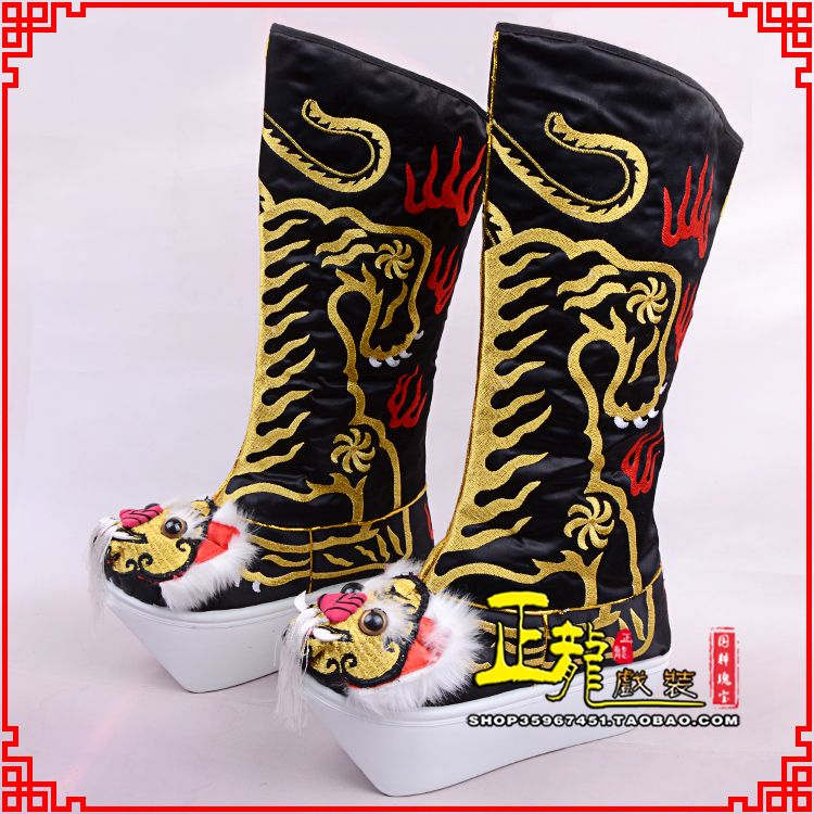 平武京剧戏曲舞台戏鞋武生靴皇帝靴变脸厚底高筒靴 好虎头靴