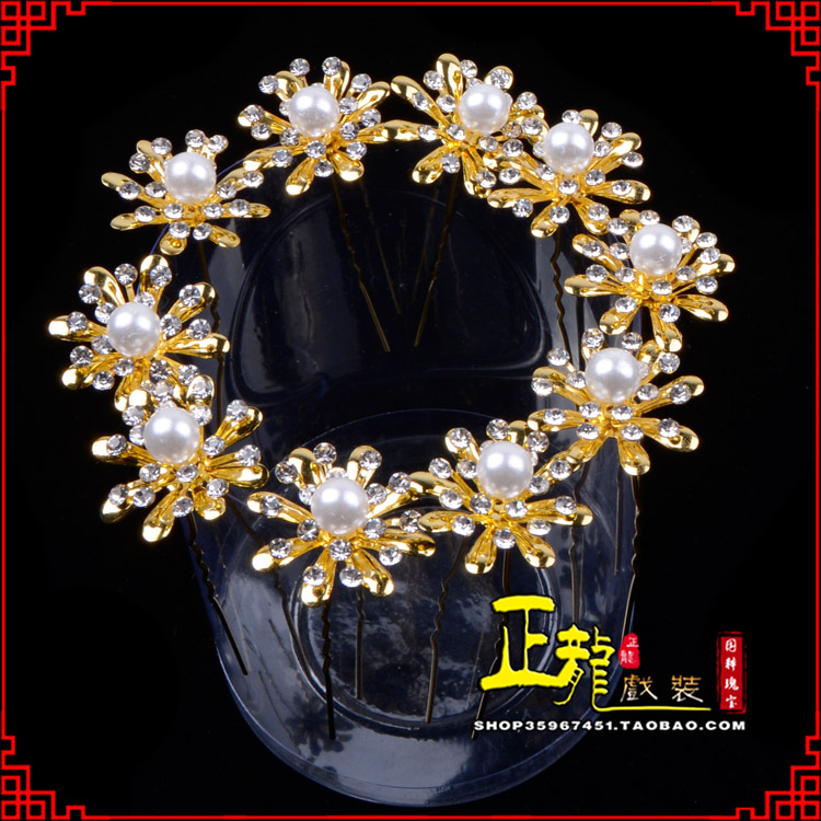 平武小姐花旦头饰插针 花朵u形簪