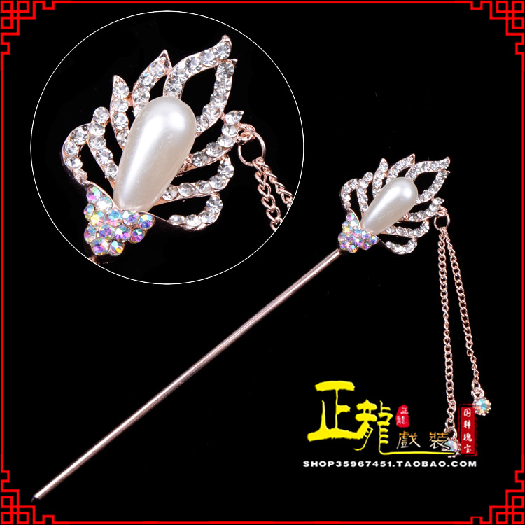 平武花旦小姐青衣头饰簪子 火焰发簪