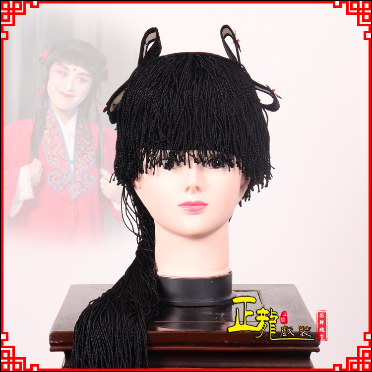 平武童发哪吒头饰秦香莲儿女童子假发线帘娃娃头套