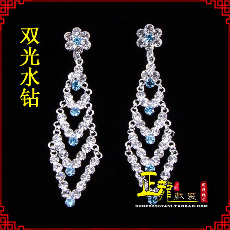 平武花旦青衣小姐头饰双光水钻头面 京式耳环