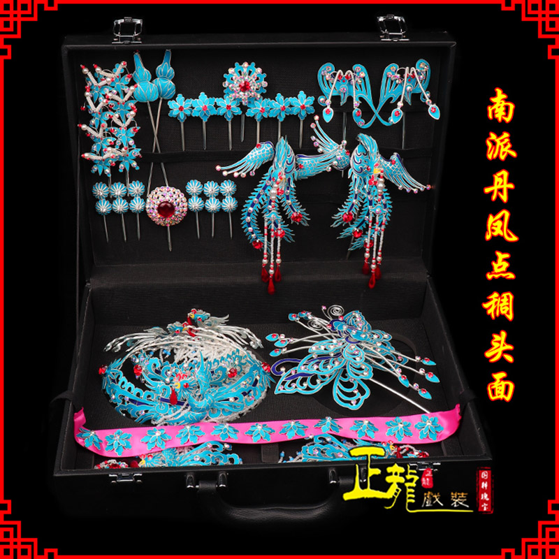 平武戏曲古装戏剧头饰花旦包头青衣小姐头面 点绸小套头面