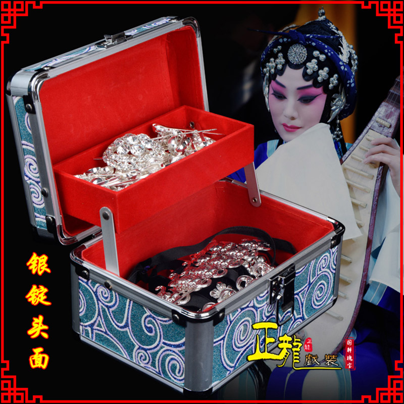 平武京剧戏曲头饰银泡秦香莲王宝钏银丁化妆包头 银锭头面