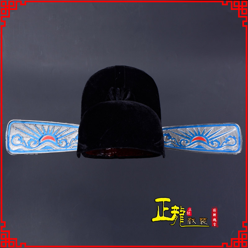 平武戏曲盔帽用品芝麻官帽县官帽 乌纱帽 素纱帽