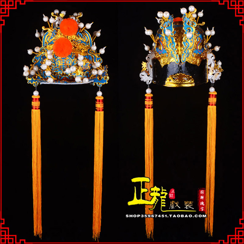 平武戏曲盔帽舞台演出古装影视皇帝皇上王爷便王帽 皇帽