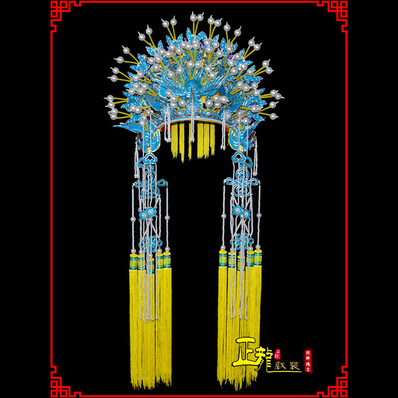 平武盔帽贵妃醉酒凤冠霞帔新娘头饰 五凤凤冠