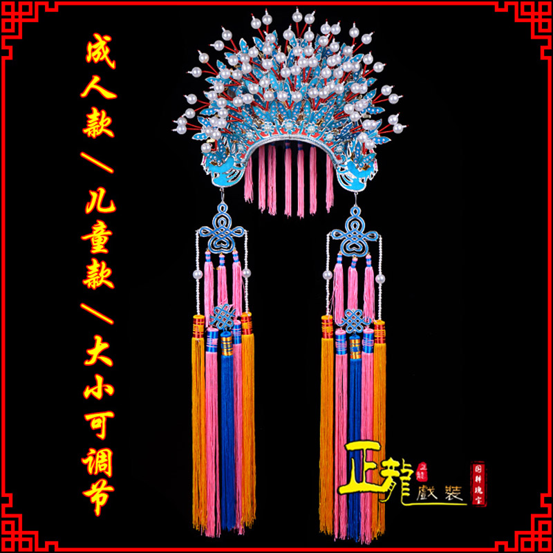 平武新娘头饰国潮摄影贵妃醉酒 蝴蝶凤冠