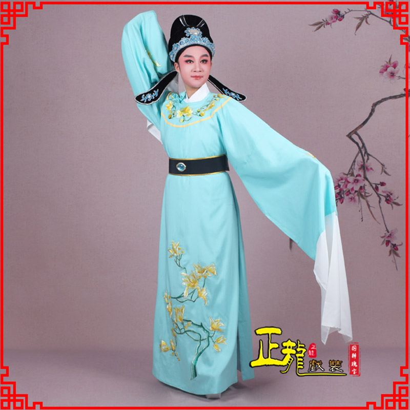 平武梁祝黄梅戏小生褶子道袍圆领玉兰花小生衣