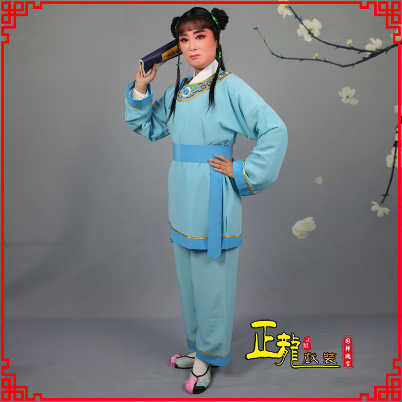 平武童生银心四九圆黄梅戏戏剧戏服领镶边书童衣