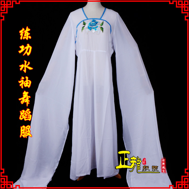 平武花旦影楼古装水袖舞蹈服 胸花连衣裙