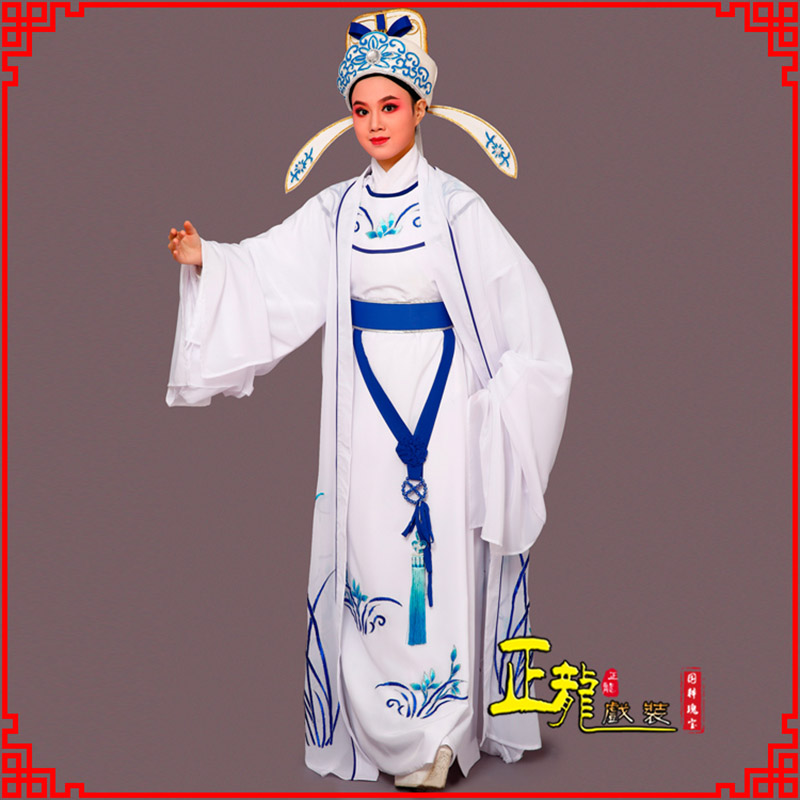 平武梁祝小生褶子道袍 双件套兰花小生衣