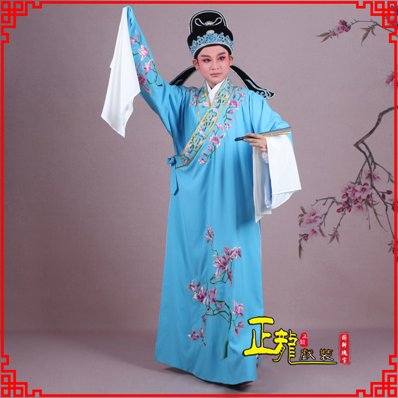 平武梁祝小生褶子道袍 斜领玉兰花小生衣
