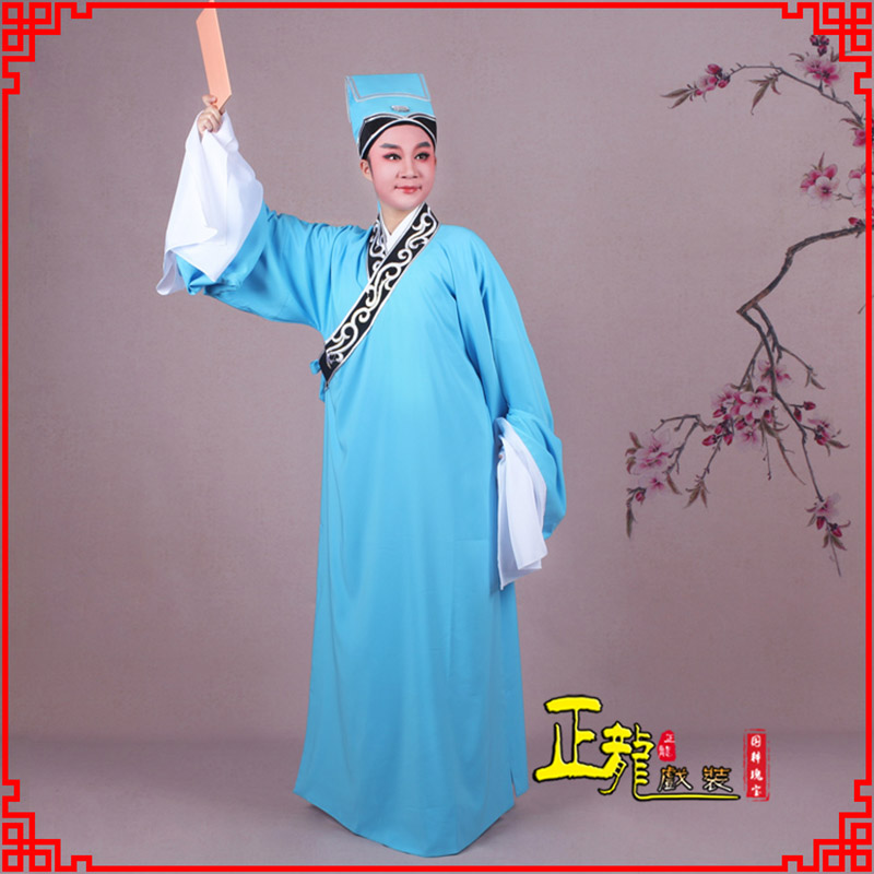 平武书生褶子才子舞蹈服 草勾素领花小生衣