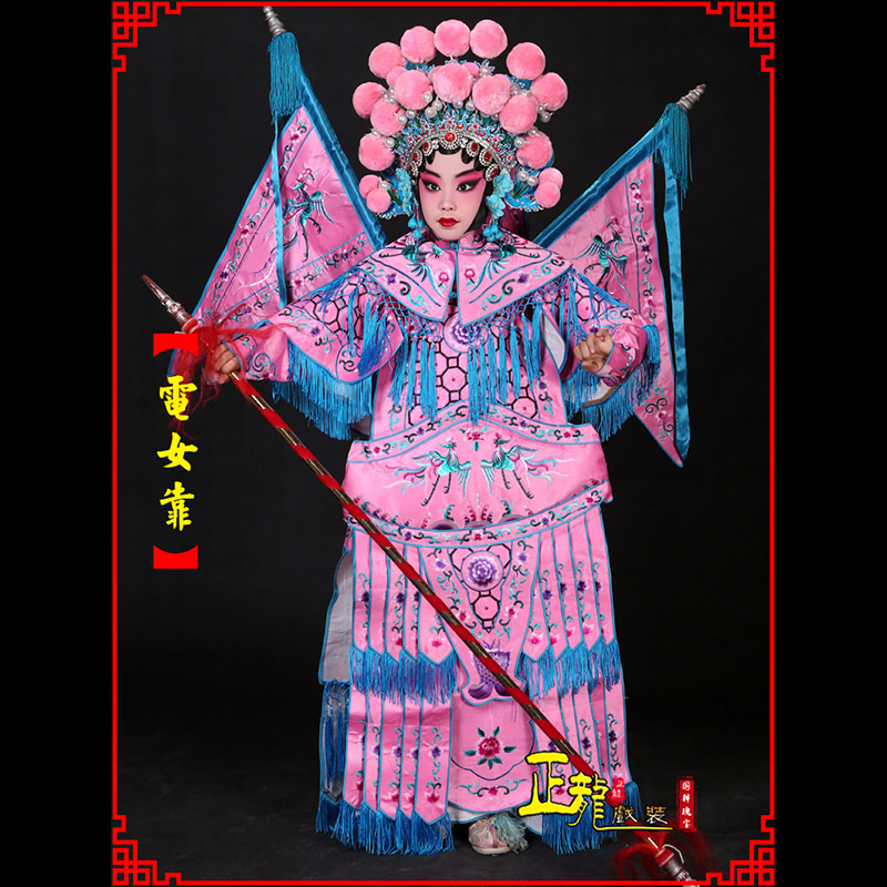 平武京剧戏曲演出服装穆桂英挂帅 电女靠