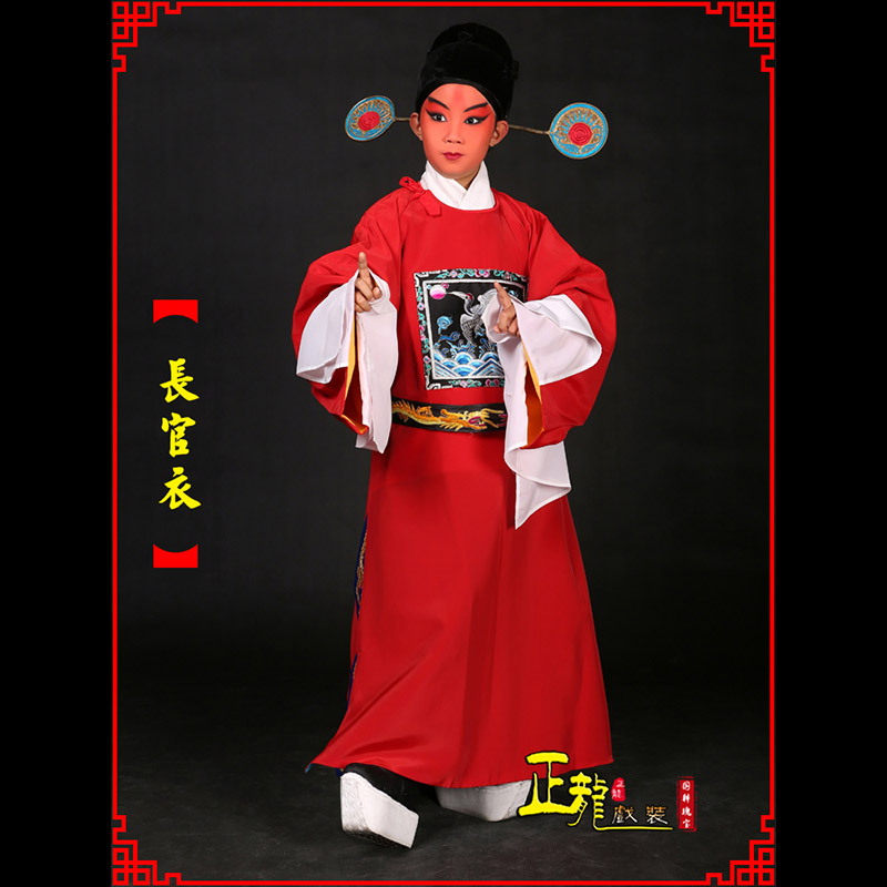 平武男状元县太爷七品芝麻长官衣