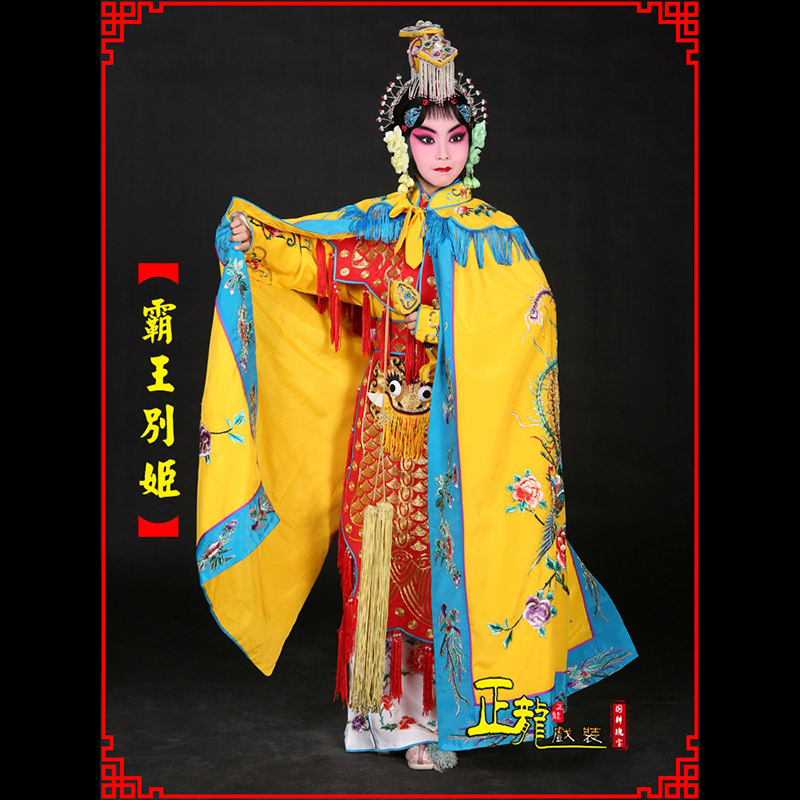 平武花旦霸王别姬服鱼鳞甲虞姬服