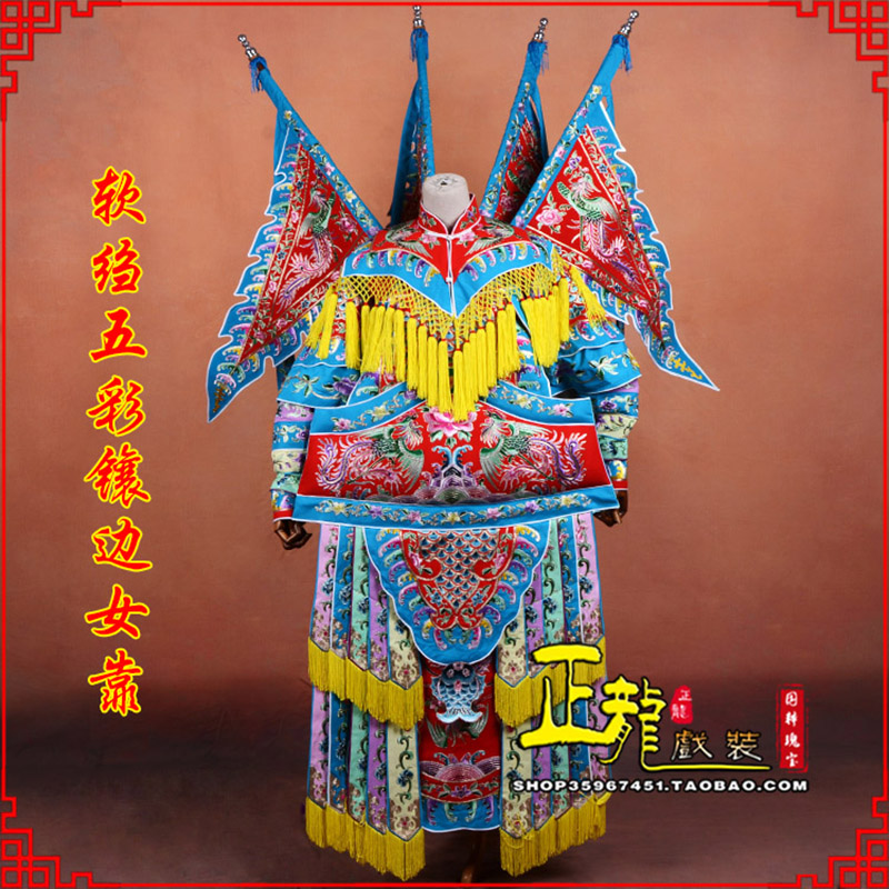 平武穆桂英刀马旦武旦 软绉五彩镶边女靠