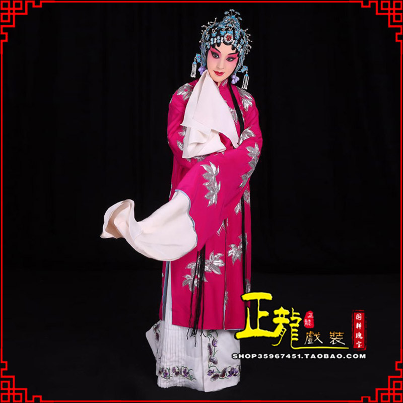 平武花旦锁麟囊青衣褶子 薛湘灵青衣披