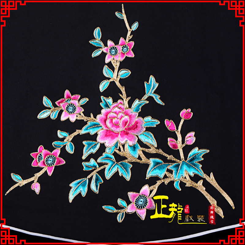 平武花旦小姐丫鬟肚兜 软绉饭单四喜带