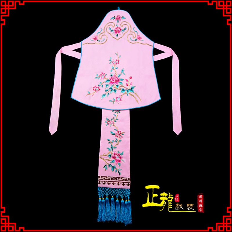 平武花旦小姐丫鬟肚兜 软绉饭单四喜带