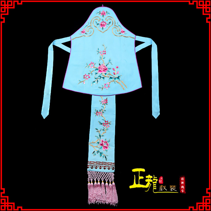 平武花旦小姐丫鬟肚兜 软绉饭单四喜带