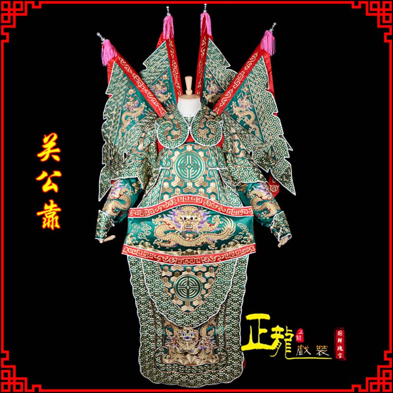 平武武将关公靠