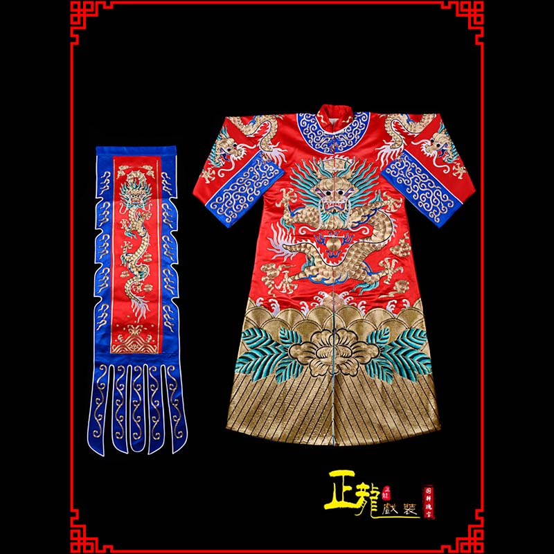 平武武生戏服坐龙龙套