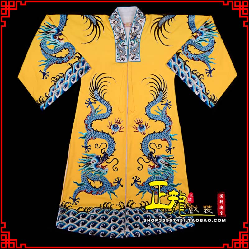 平武舞台演出服皇帝皇上皇披龙袍