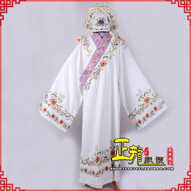 平武四大才子柳梦梅 牡丹亭小生衣